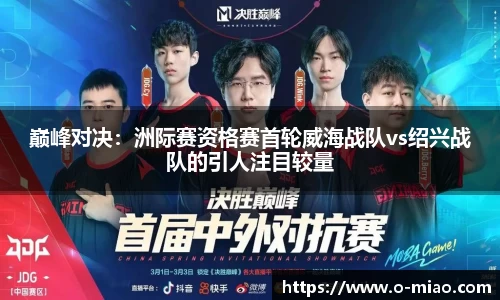 杏耀注册官网